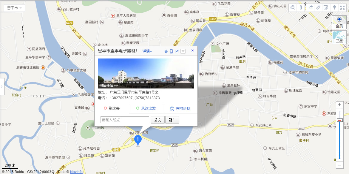 KT板/PVC發(fā)泡板經(jīng)銷(xiāo)商